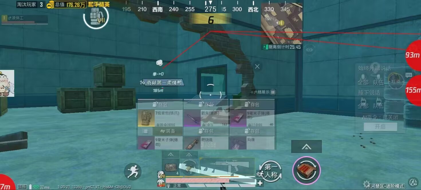 和平精英辅助的道德与规则探讨的配图，内容相关：过度依赖辅助可能导致玩家技术退化，一旦失去外挂便无法正常游戏。建议将辅助作为临时提升体验的工具，而非...